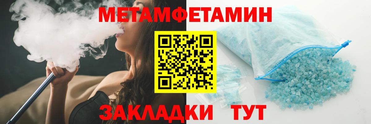 Амфетамин 97% Берёзовский