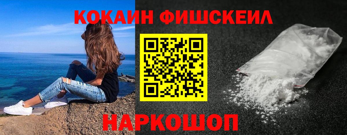 COCAIN 99% Берёзовский