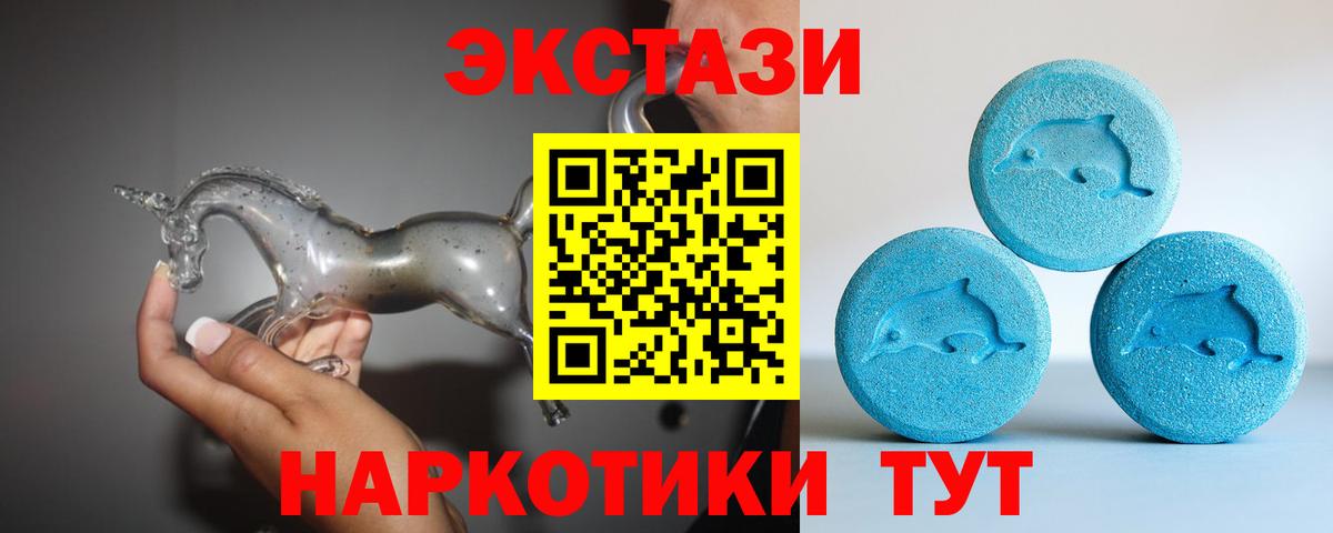 Ecstasy  ЭКСТАЗИ диски  Вход с VPN  Берёзовский 