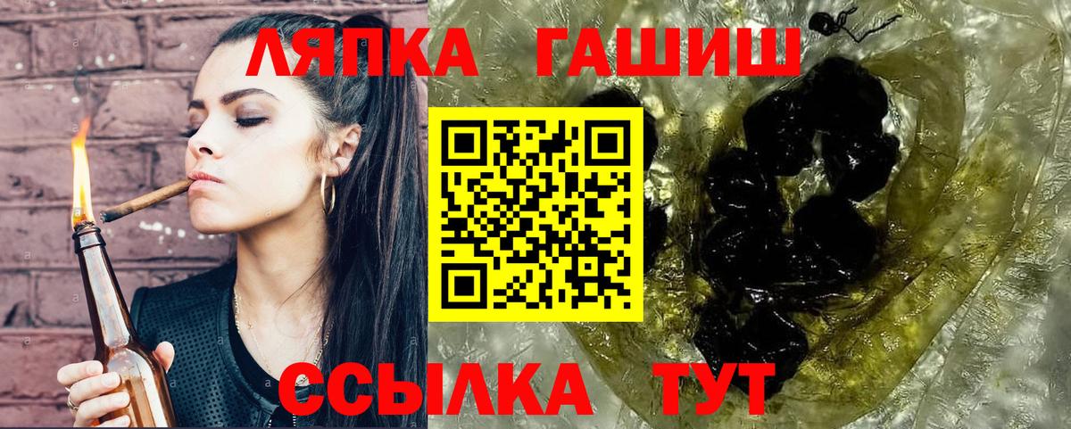 ГАШИШ индика сатива Берёзовский