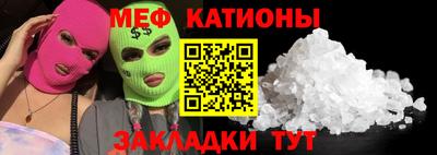 стафф Апшеронск