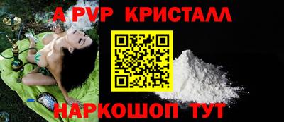 скорость mdpv Апрелевка