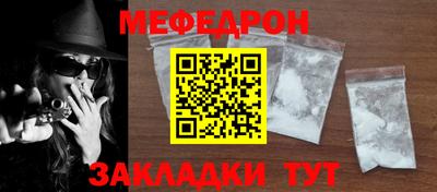 стафф Апшеронск
