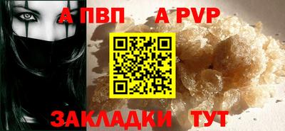скорость mdpv Апрелевка