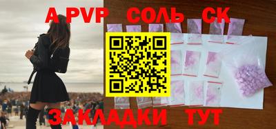 скорость mdpv Апрелевка