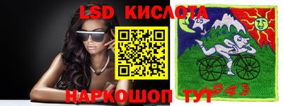 стафф Апшеронск