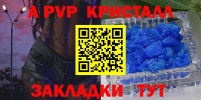 а пвп мука Аргун
