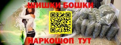 стафф Апшеронск
