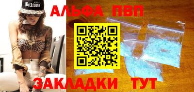 а пвп мука Аргун