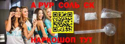 скорость mdpv Апрелевка
