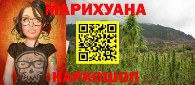 стафф Апшеронск