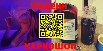 стафф Апшеронск