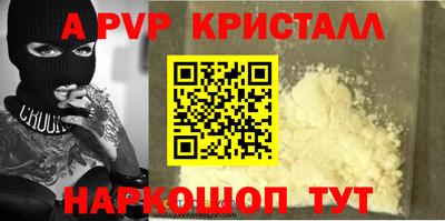 скорость mdpv Апрелевка