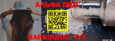 а пвп мука Аргун