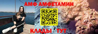 стафф Апшеронск