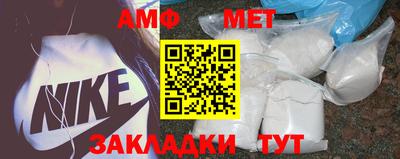 стафф Апшеронск