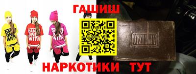 стафф Апшеронск