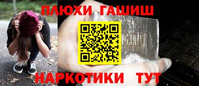 стафф Апшеронск