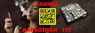 стафф Апшеронск