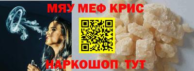 стафф Апшеронск