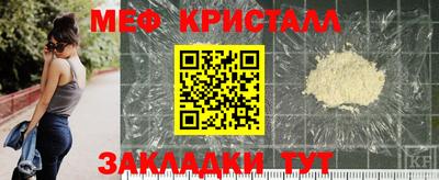 скорость mdpv Апрелевка