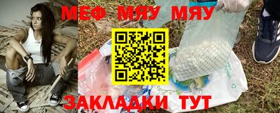 а пвп мука Аргун