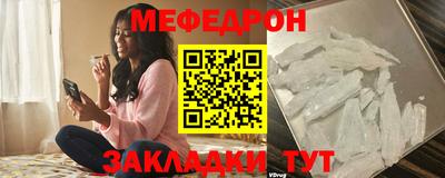 стафф Апшеронск