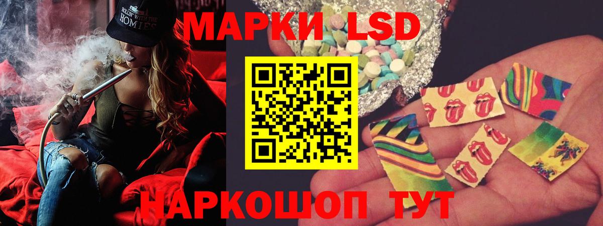 Лсд 25 экстази ecstasy Берёзовский