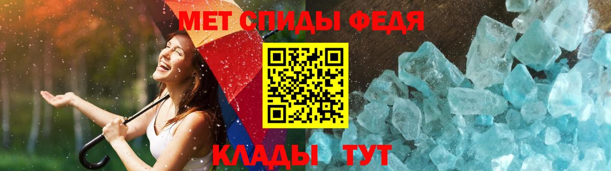 МЕТАМФЕТАМИН винт  МЕТАМФЕТАМИН винт  Берёзовский  Вход с VPN 