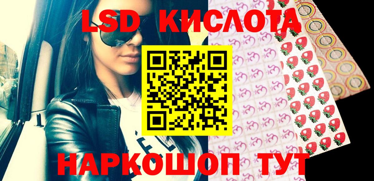Марки 25I-NBOMe 1500мкг  Вход с VPN  Берёзовский  Марки 25I-NBOMe 1500мкг 