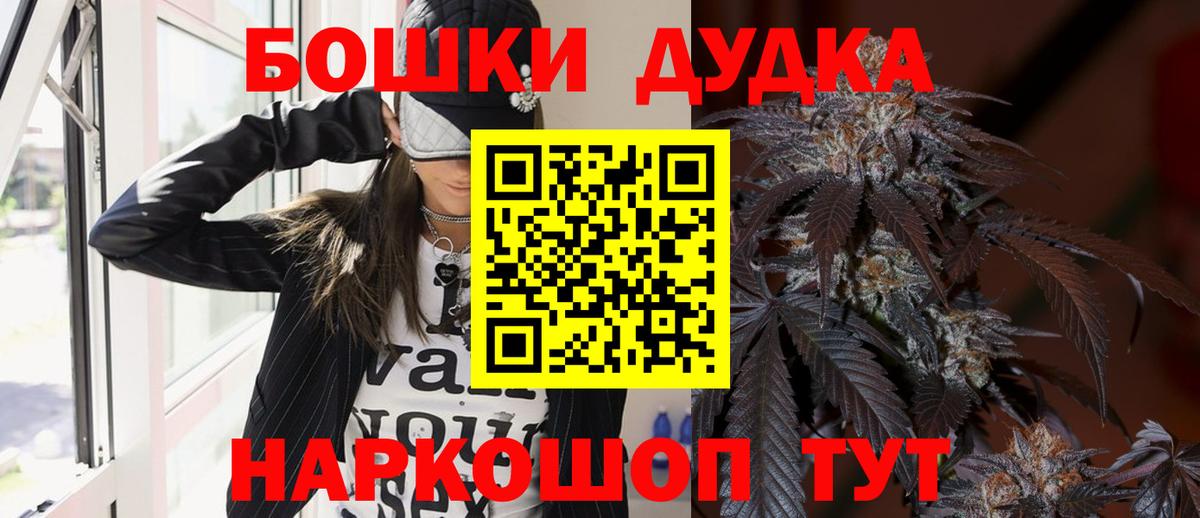 Бошки Шишки Amnesia  Бошки марихуана MAZAR  Берёзовский  Каннабис марихуана  Вход с VPN 